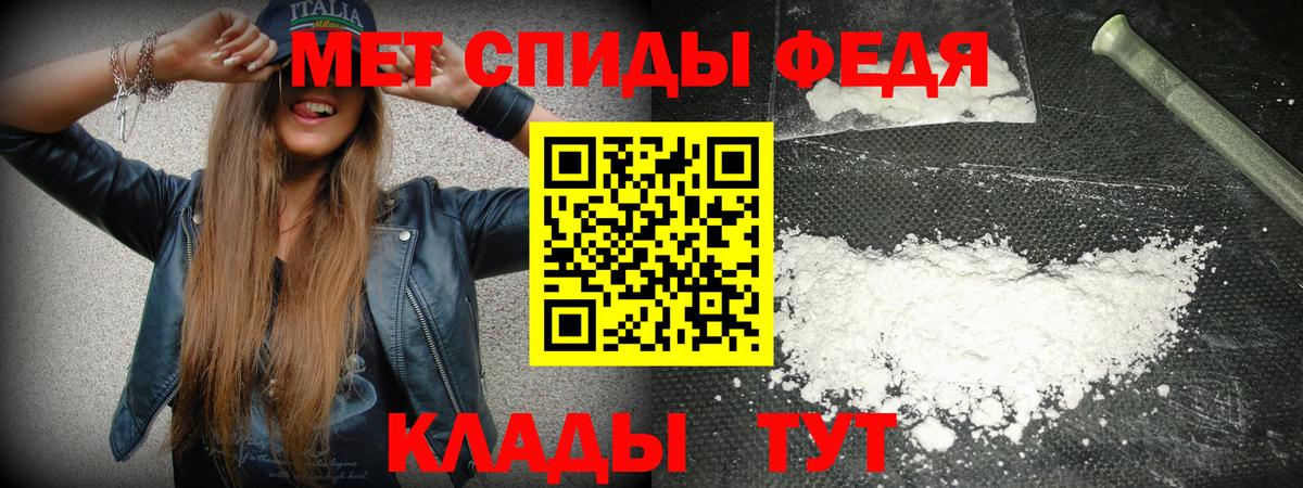 АМФЕТАМИН  Amphetamine  Вход с VPN  Минеральные Воды  АМФЕТАМИН 97% 