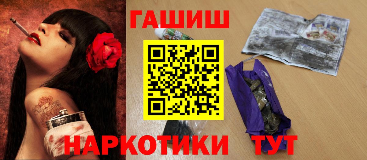ГАШ Premium Минеральные Воды