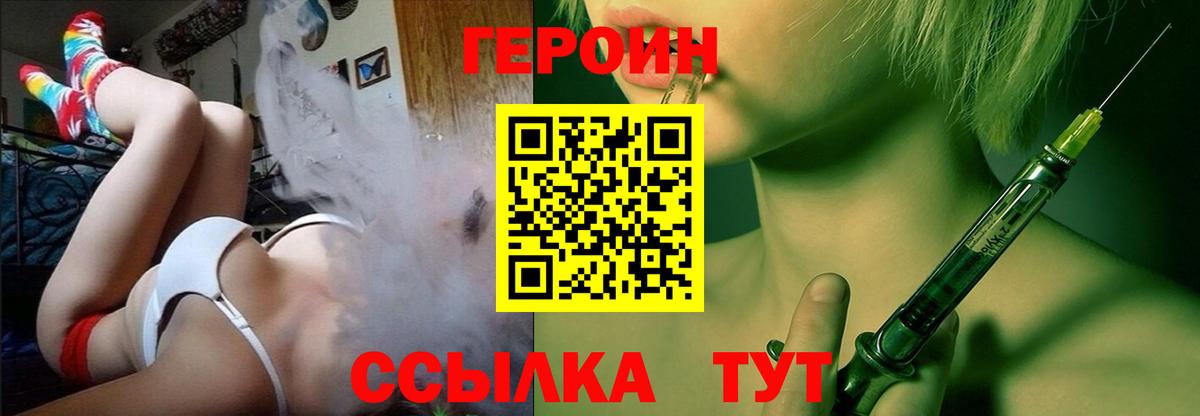 Минеральные Воды  Героин  Вход с VPN  Героин гречка 