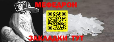 альфа пвп VHQ Уссурийск