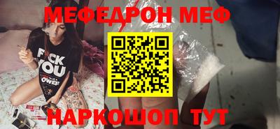 скорость mdpv Чебаркуль