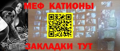 скорость mdpv Чебаркуль