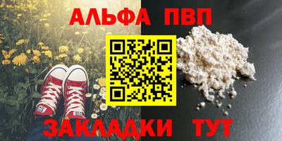 скорость Чапаевск
