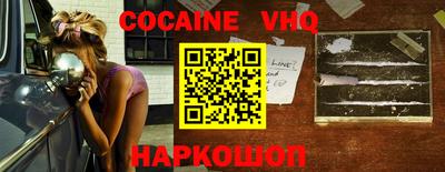 MDMA Premium VHQ Чебоксары