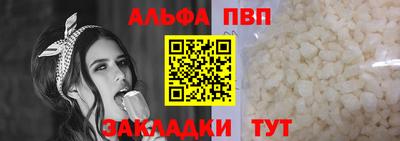 скорость mdpv Чебаркуль