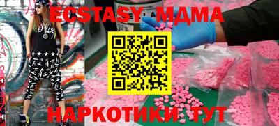 скорость Чапаевск