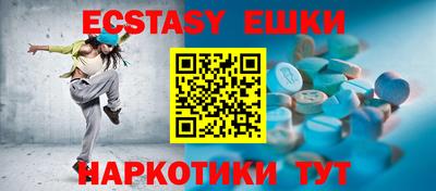 MDMA Premium VHQ Чебоксары