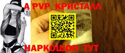 трава Усть-Илимск