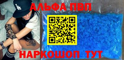 скорость Чапаевск