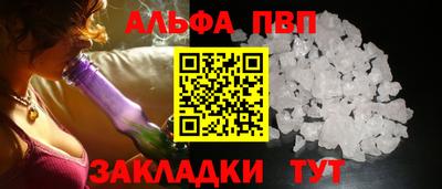 скорость Чапаевск