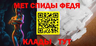 скорость mdpv Чебаркуль