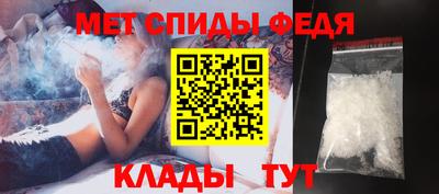 альфа пвп VHQ Уссурийск