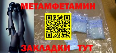 трава Усть-Илимск