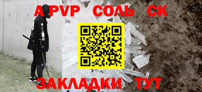 скорость Чапаевск