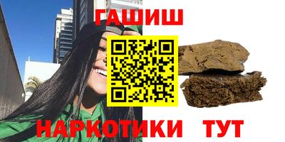 трава Усть-Илимск