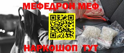 MDMA Premium VHQ Чебоксары