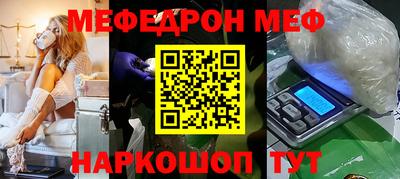 MDMA Premium VHQ Чебоксары