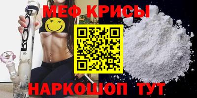 скорость mdpv Чебаркуль