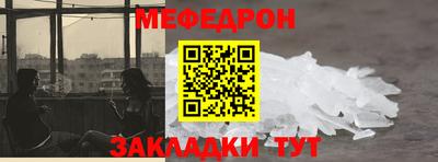 скорость mdpv Чебаркуль