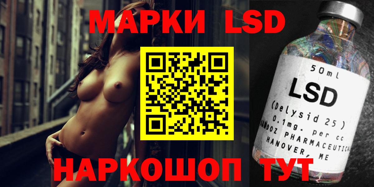 Минеральные Воды  blacksprut как зайти  Лсд 25 экстази  LSD-25 экстази ecstasy  Вход с VPN  ЛСД экстази ecstasy 