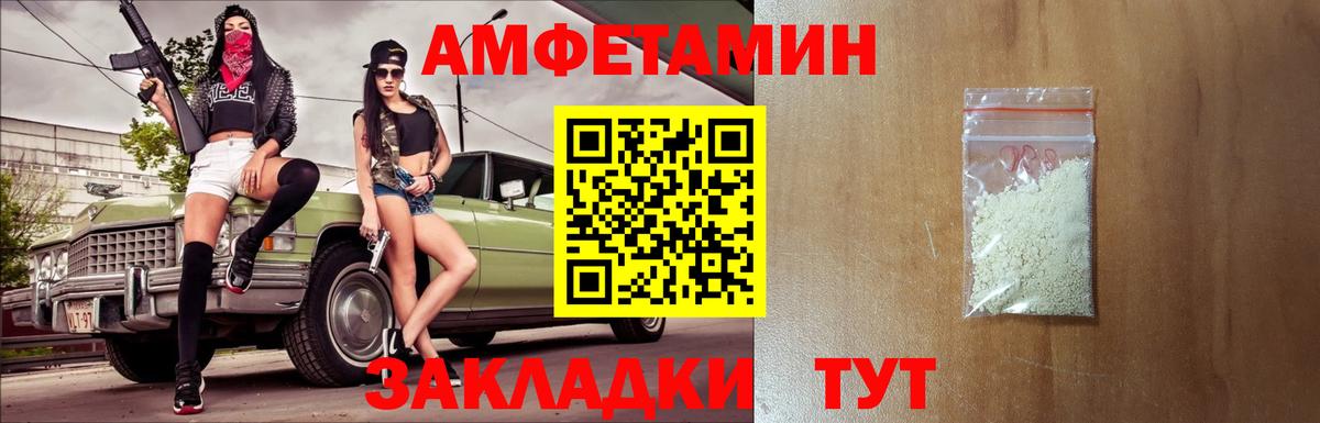 Первитин  Вход с VPN  МЕТАМФЕТАМИН мет  Минеральные Воды  МЕТАМФЕТАМИН мет 