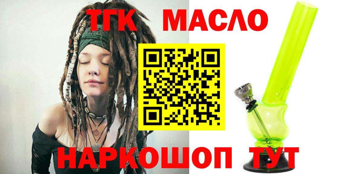 Мефедрон Минеральные Воды