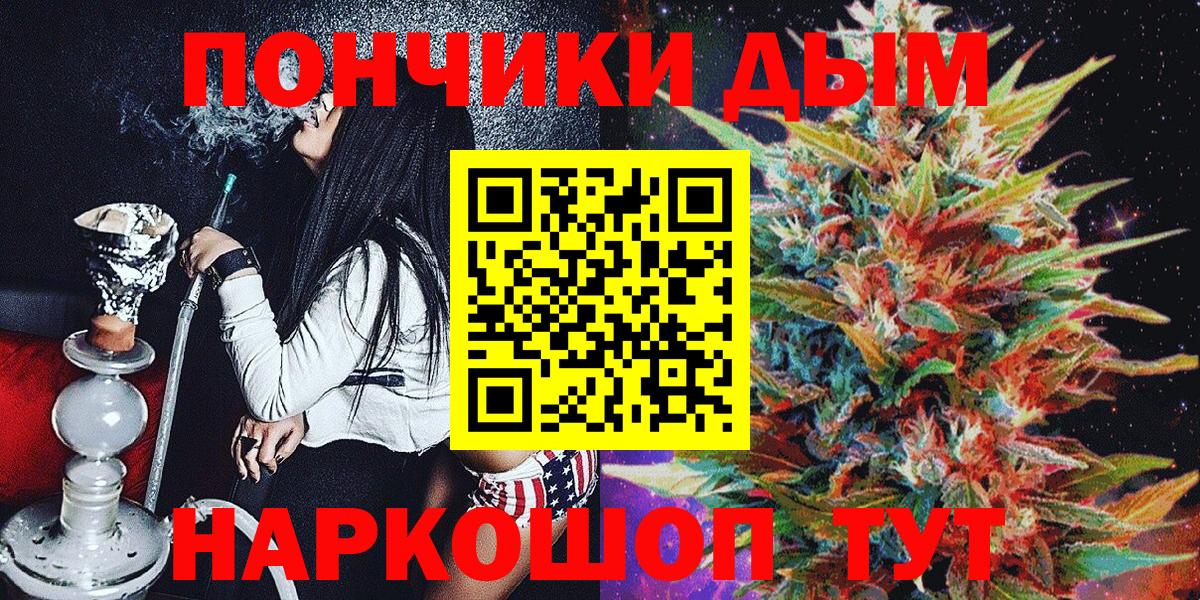 Минеральные Воды  Бошки марихуана AK-47  Канабис планчик  Вход с VPN  Бошки Шишки Bruce Banner  Бошки Шишки конопля 