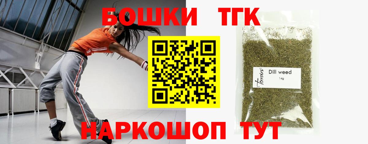 Канабис  Кокаин  Гашиш  Мефедрон кристаллы  Минеральные Воды  Вход с VPN  ГАШИШ 
