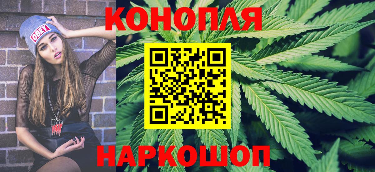 МАРИХУАНА марихуана Минеральные Воды